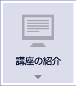 【灘中OBが教える黄金の受験戦略】幼児教室ひまわり 幼児教室ひまわりブログ｜当教室の活動報告です