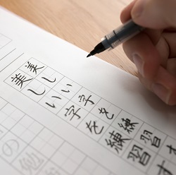 子供の字が汚い 字が雑 なのは 灘中学の受験に弊害になるの