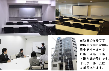 ひまわり教室紹介