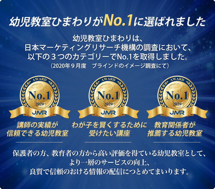 【新学期向けて！】幼児教室ひまわり 中学受験 合格の5原則 テキスト<匿名配送>