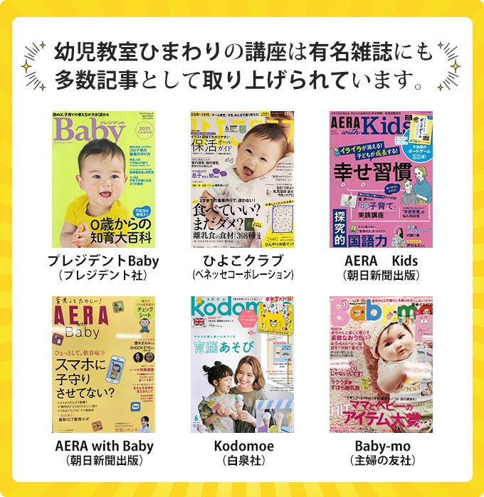 シルバーグレー サイズ 中学受験 虎の巻 幼児教室ひまわり - 語学/参考書