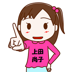最初の1本