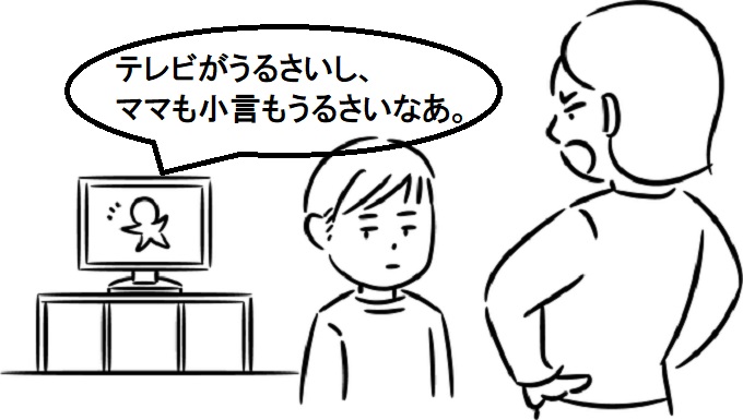 周囲の刺激で集中できない