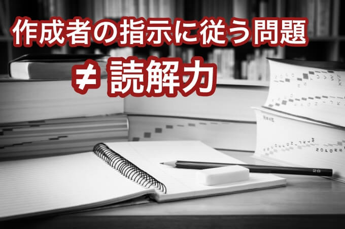 小学生の国語の勉強法 灘中卒の私の意見