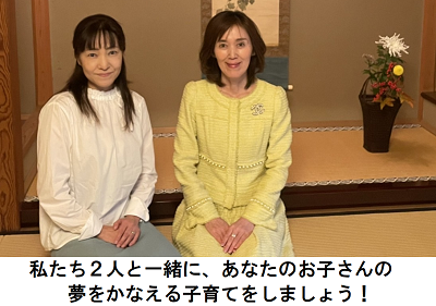 2人のスーパー東大生のママ