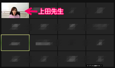 ZOOM画面