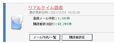 エビデンス2021末