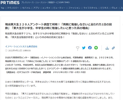 ひまわりプレス