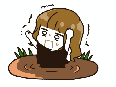 沼