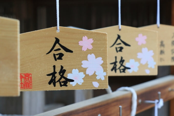 浜学園4