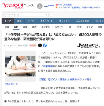 2025年6月