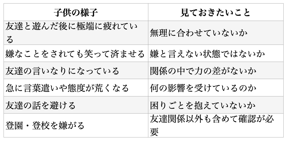 母子家庭1