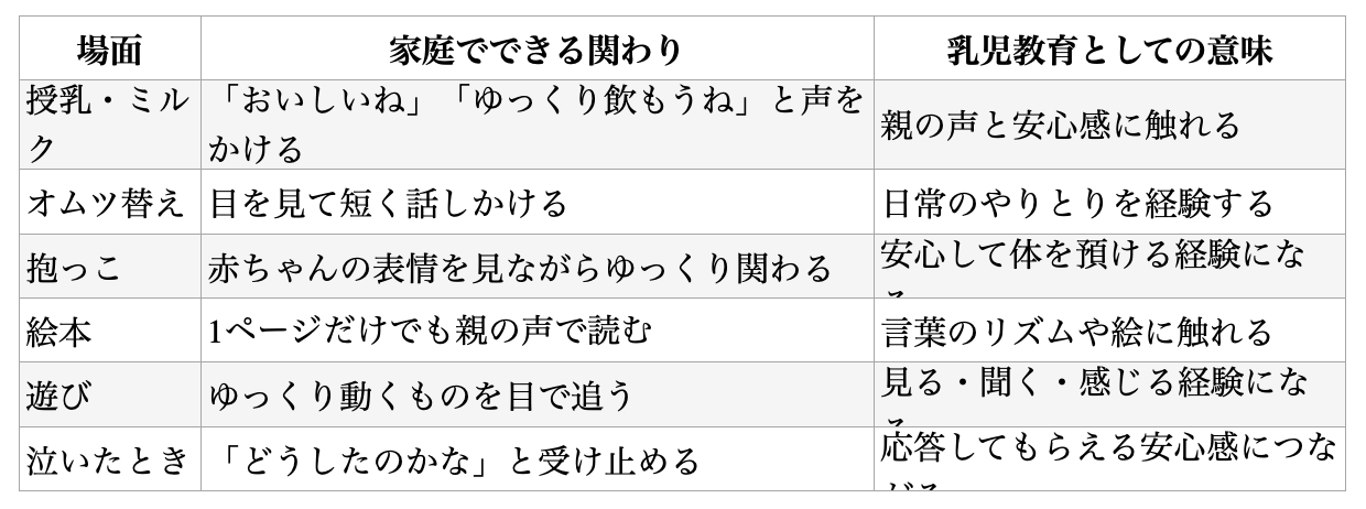 母子家庭1