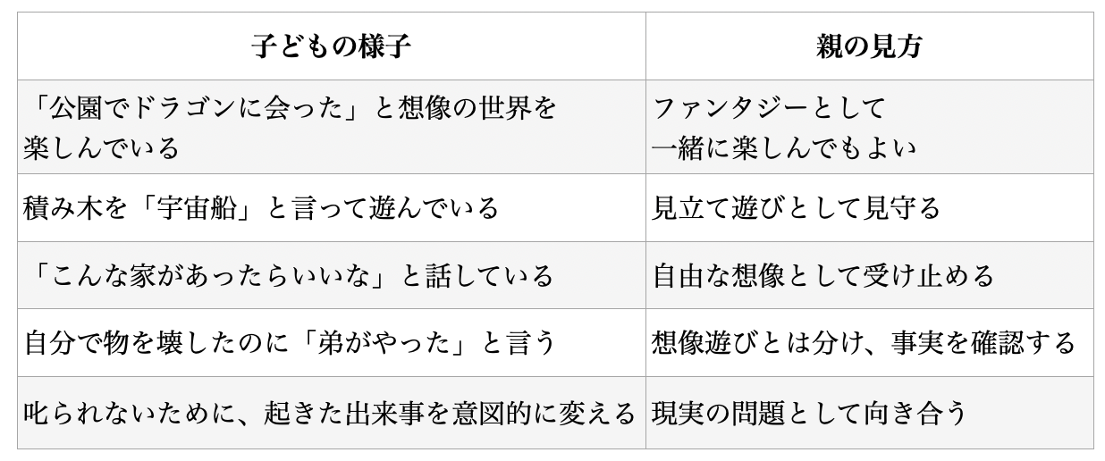 母子家庭1