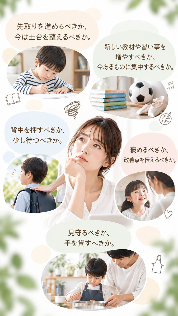 こんなことで迷っていませんか？