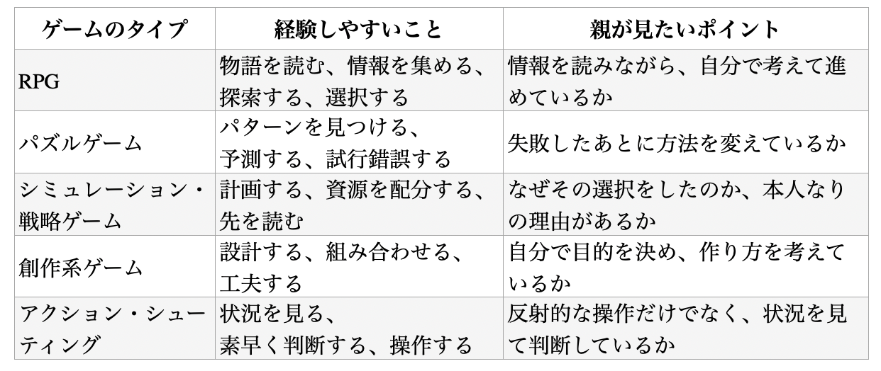 母子家庭1